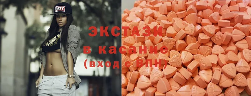 ЭКСТАЗИ MDMA  blacksprut как зайти  Дедовск 