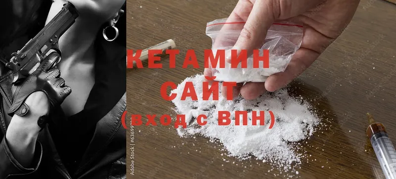 закладки  гидра как войти  Кетамин ketamine  Дедовск 