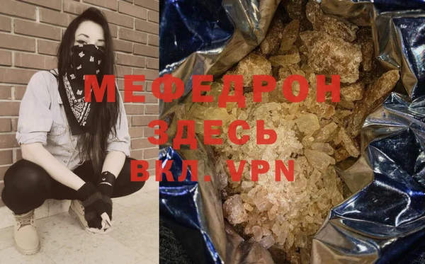 хмурый Верея